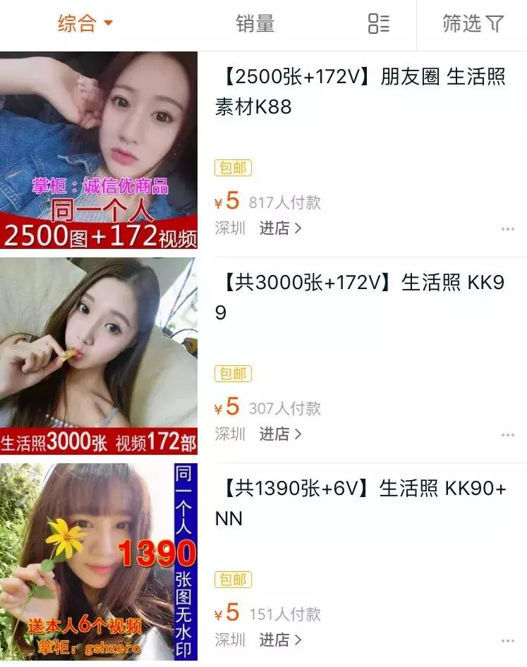 电商法实施后微商第一案,电商法后微商现状