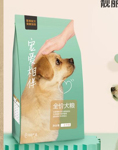 哪些品种的狗粮好用又便宜,新手养狗优质狗粮推荐