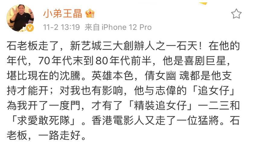 英雄本色2发哥和杀手心心相惜,英雄本色2豪哥去世