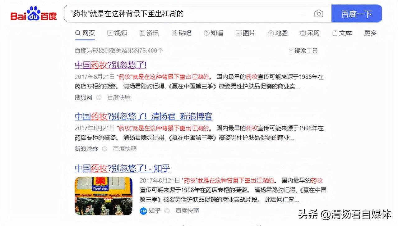 薇诺娜护肤品到底怎么样,薇诺娜护肤品质量效果怎么样