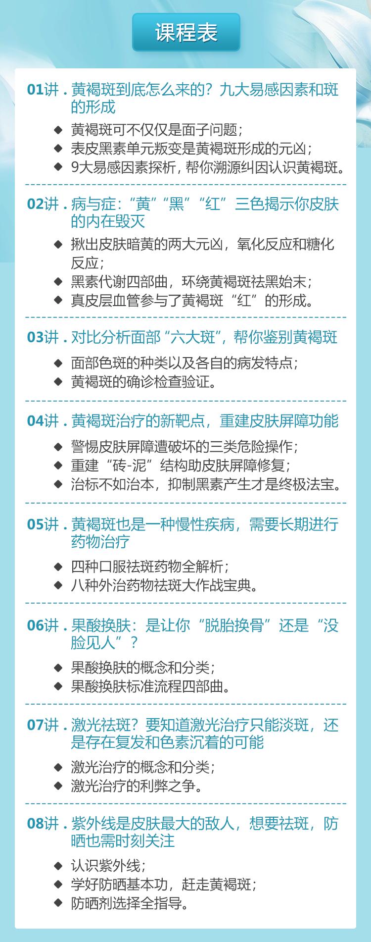 什么药膏能淡化褐斑,能祛除脸部褐斑的中成药