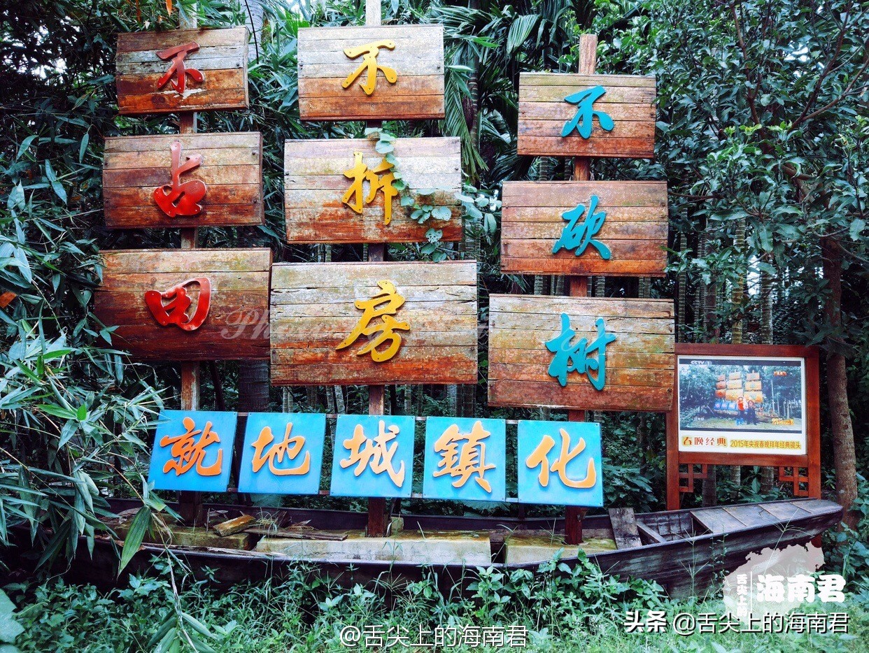 海南去了一次不想去第二次,海南琼海可以旅游的地方推荐