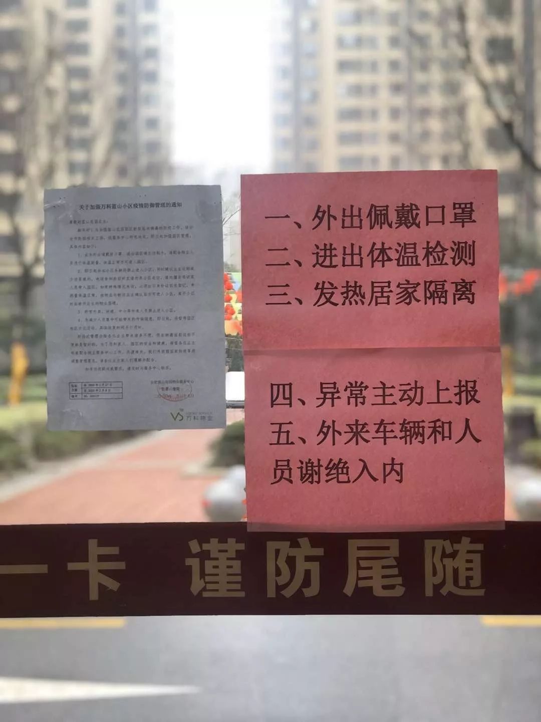 合肥10大物业服务大比拼,旭辉、融创、万科、禹洲上榜