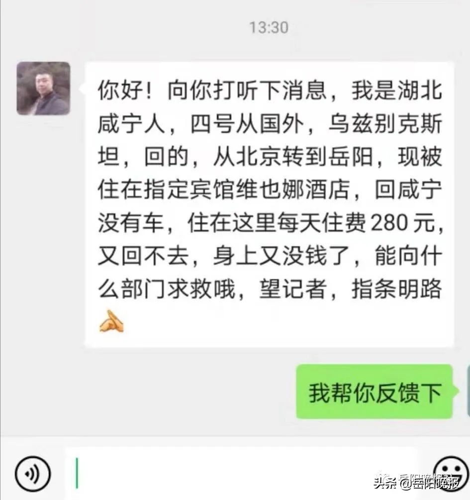 这场疫情让我们看清了很多感悟,这场疫情让我看懂了什么