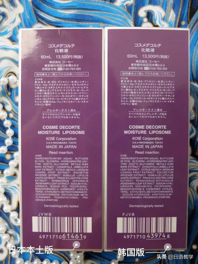 为什么日本的化妆品比我们好,为什么日本的化妆品好