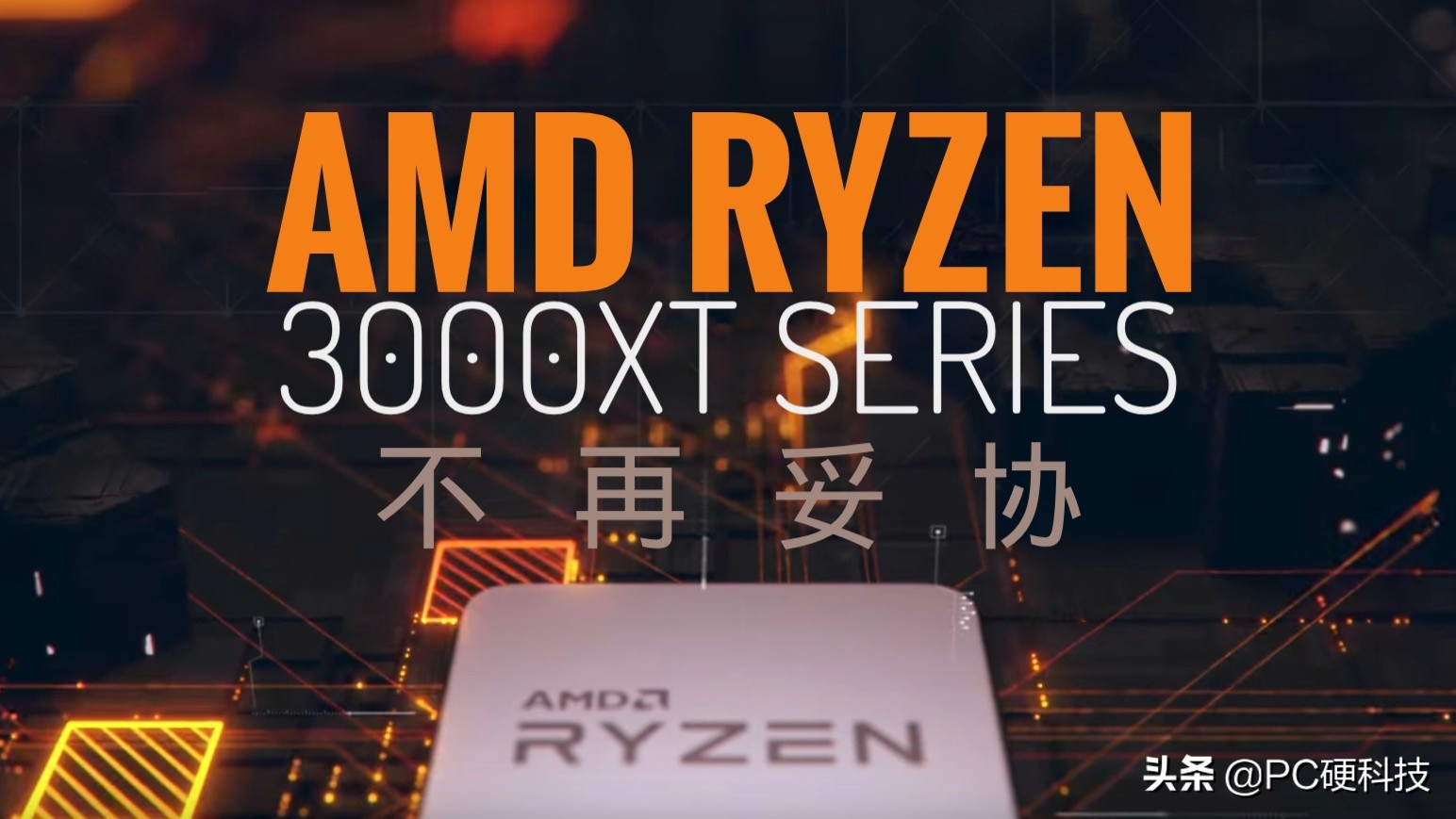 amd锐龙3000g核显跑分,amd锐龙4000跑分