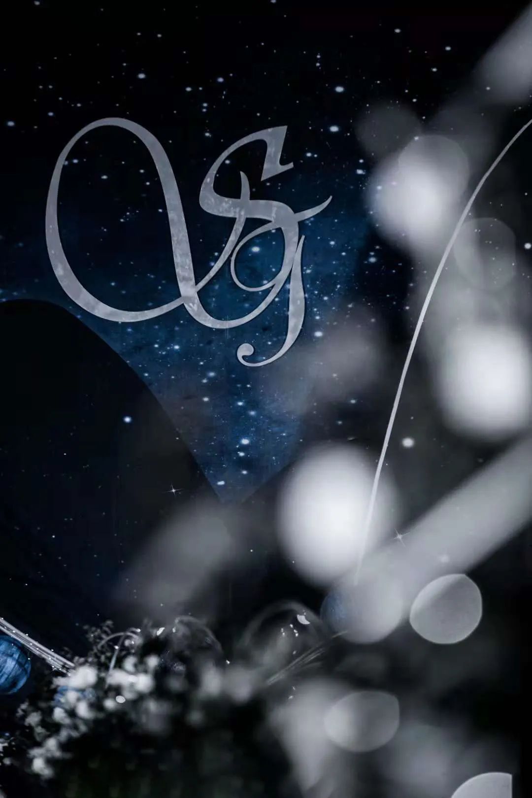 这场静谧梦幻的蓝色星空婚礼,一场神秘浪漫的星空婚礼