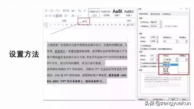 word的6个小技巧每个都值得收藏,word实用技巧从此变高手
