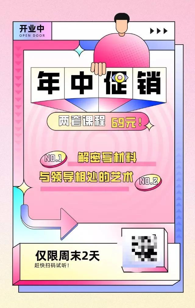 没有背景的人如何成功,没有背景怎么出头