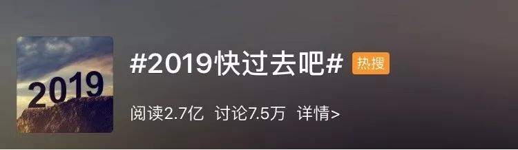 2019暖心故事：生活再苦，人间值得