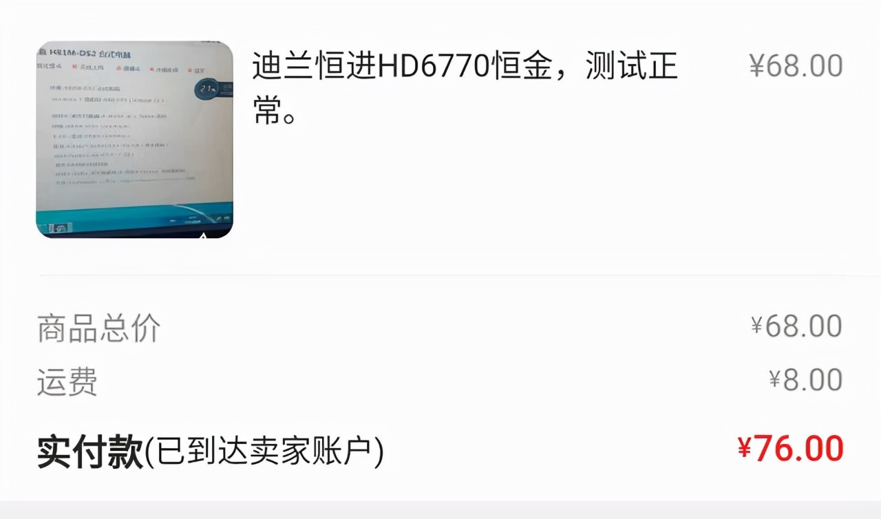 怎么选择自己适合的显卡,入门如何选择合适的显卡