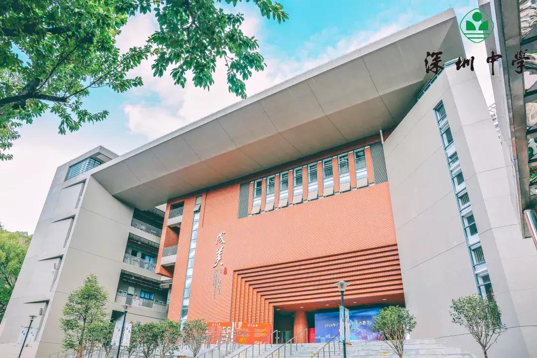 深中2023年考上清华北大几人,今年深中多少人被清华北大录取