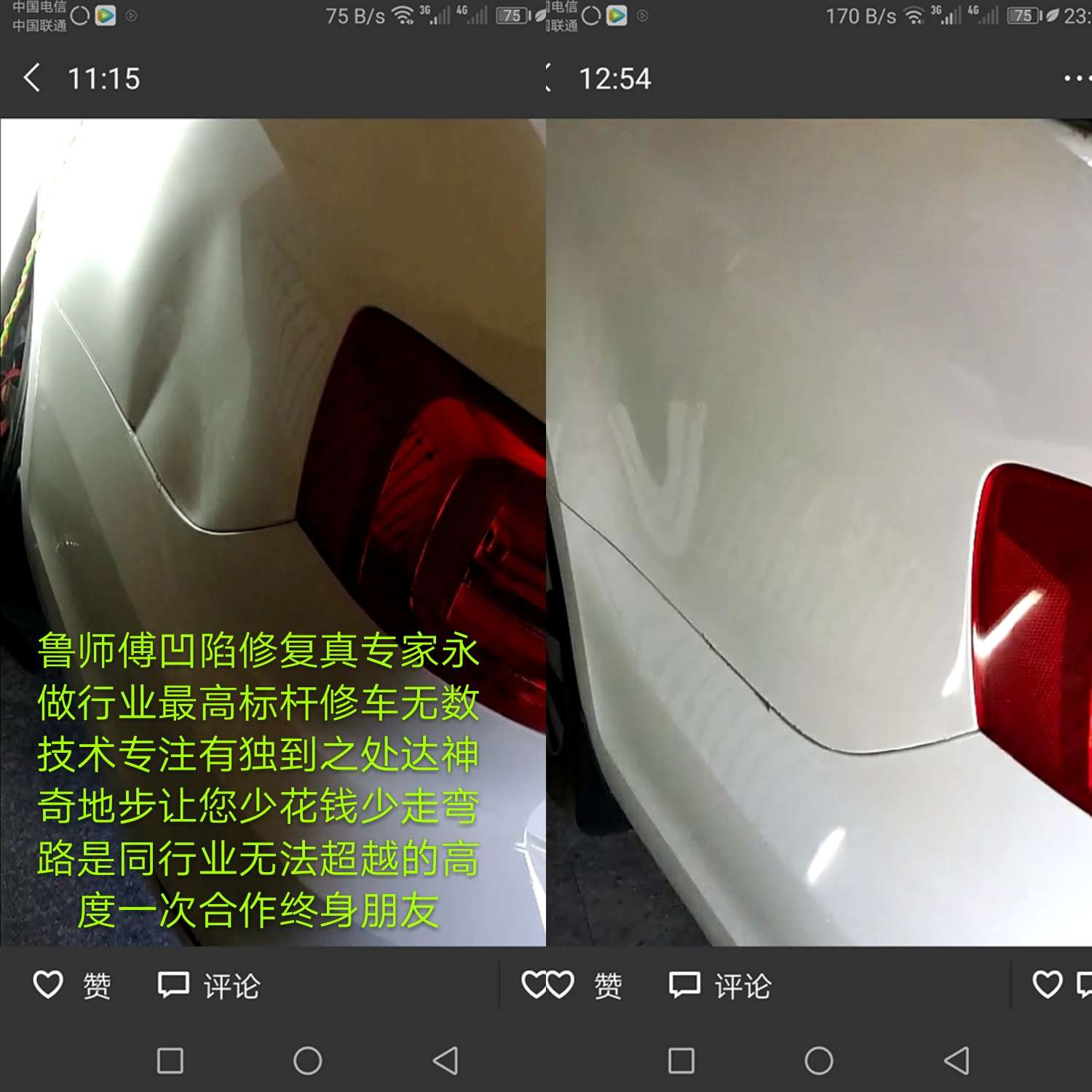 哈尔滨汽车凹陷修复谁家好,哈尔滨汽车凹坑修复价格