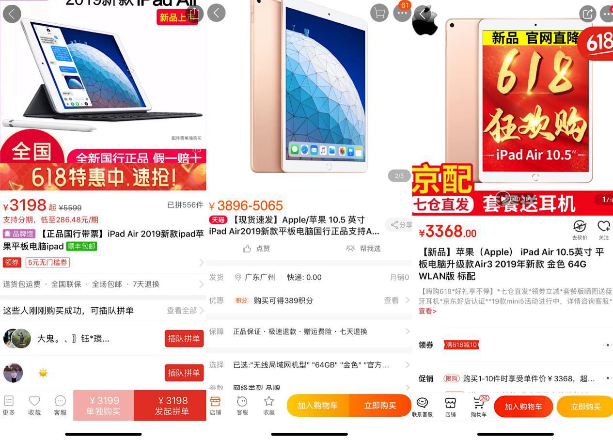 618京东戴森直降300券,戴森618发售价