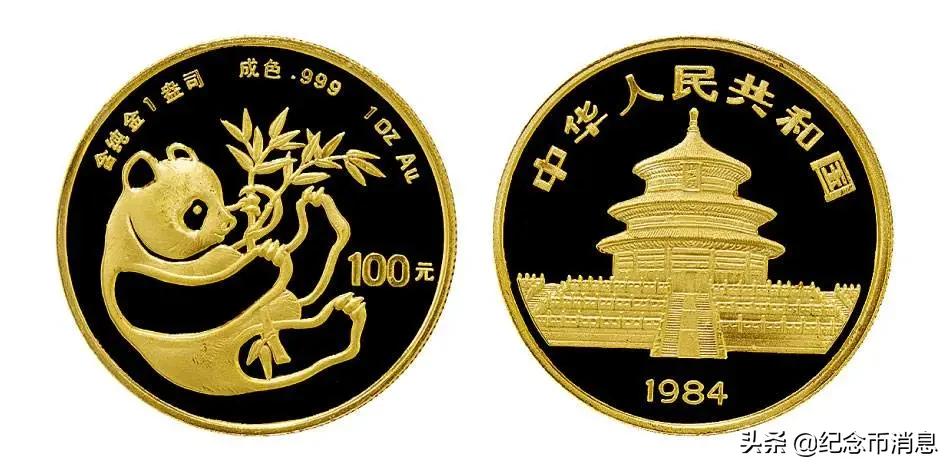 国宝财富40周年纪念版熊猫币,熊猫币福禄国宝10连号值得买吗