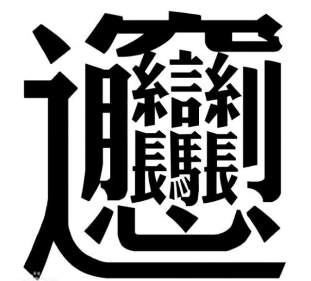 大华1935西安必去的100个景点,西安大华1935一日游