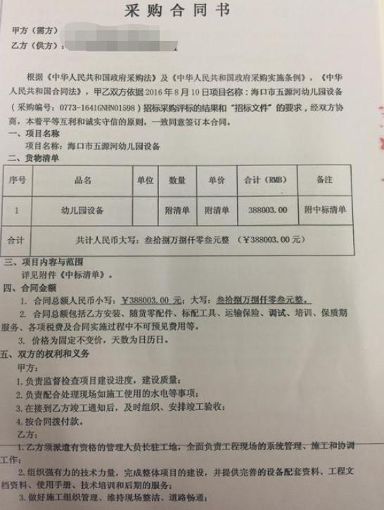 excel鎵撳嵃鍥剧墖鍙戦粦濡備綍瑙ｅ喅,excel鍥剧墖鎵撳嵃鍙戦粦鎬庝箞澶勭悊