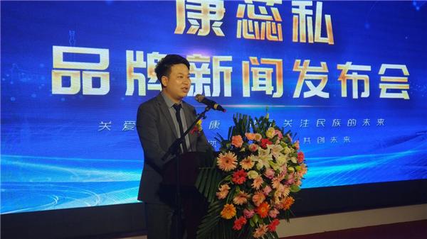 关爱女性健康直播回放,关爱女性健康活动新闻