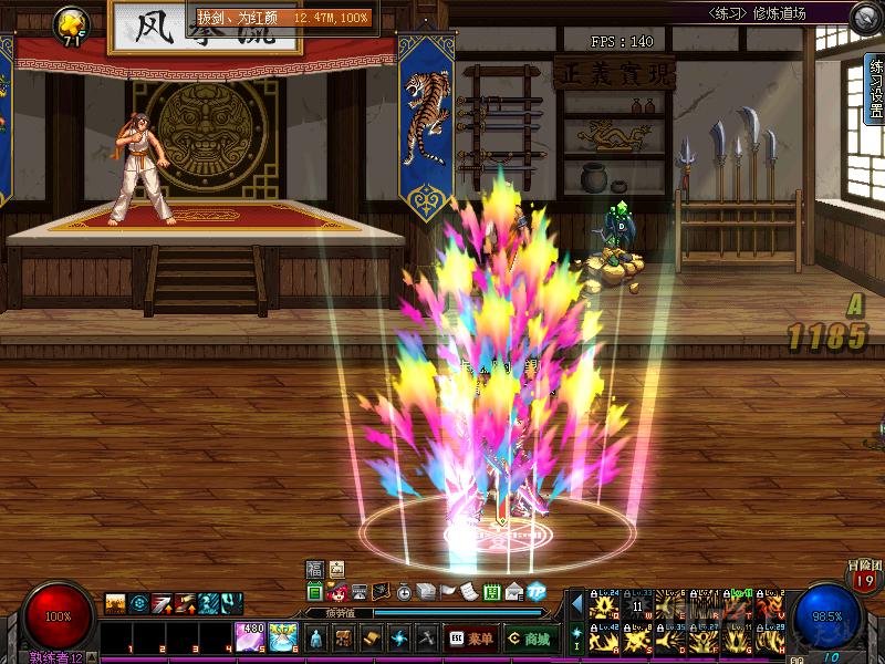 dnf红眼技能颜色补丁最新版,dnf红眼鲜红色技能补丁