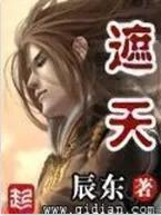 2009-2011，十年前火爆的书，陪你追更的人，还记得吗？