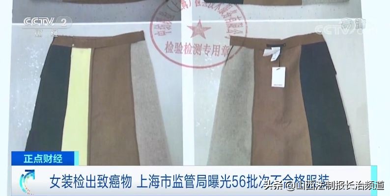 什么牌子女装致癌物超标 (哪个品牌的衣服会致癌呢)