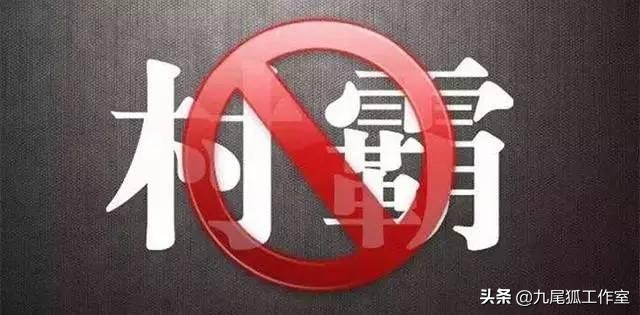 如何举报涉恶村霸,举报村霸恶势力奖励