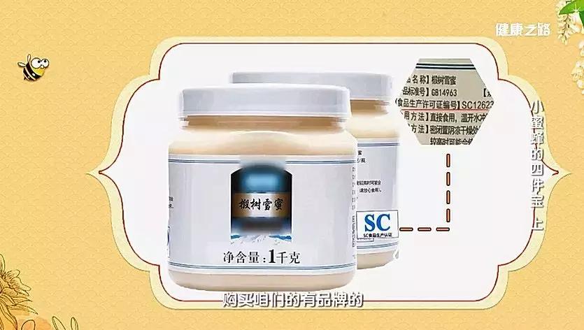 蜂产品知识有哪些,中国蜂产品基础知识