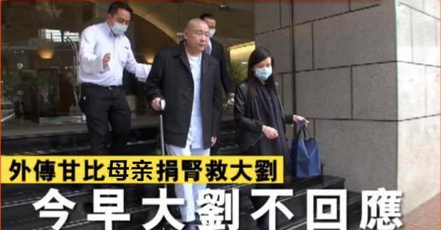 李嘉欣刘銮雄甘比,刘銮雄与李嘉欣关系