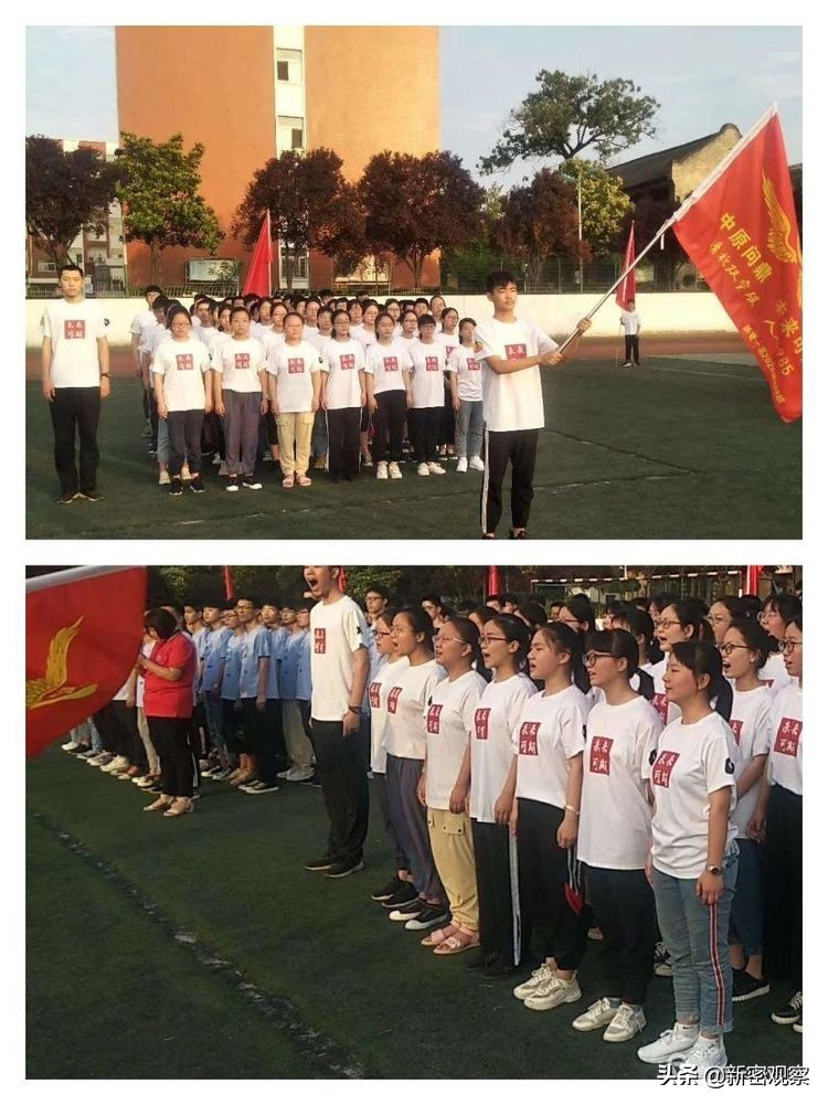 新密一高2020级305班,新密市一高2020届306班