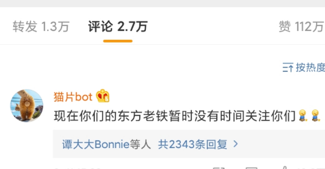 新冠肺炎、澳洲大火、东非蝗灾一系列灾难：2020年到底怎么了