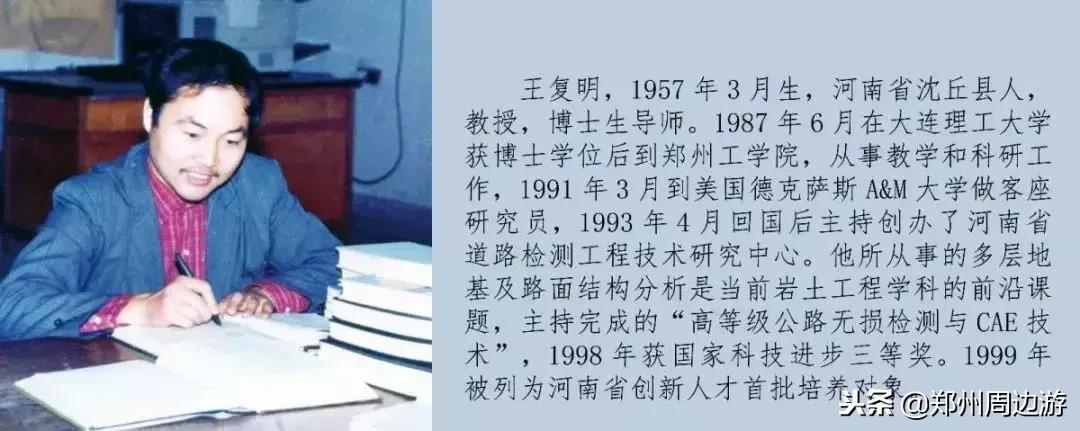 郑州大学原工学院现状,郑州大学工学院