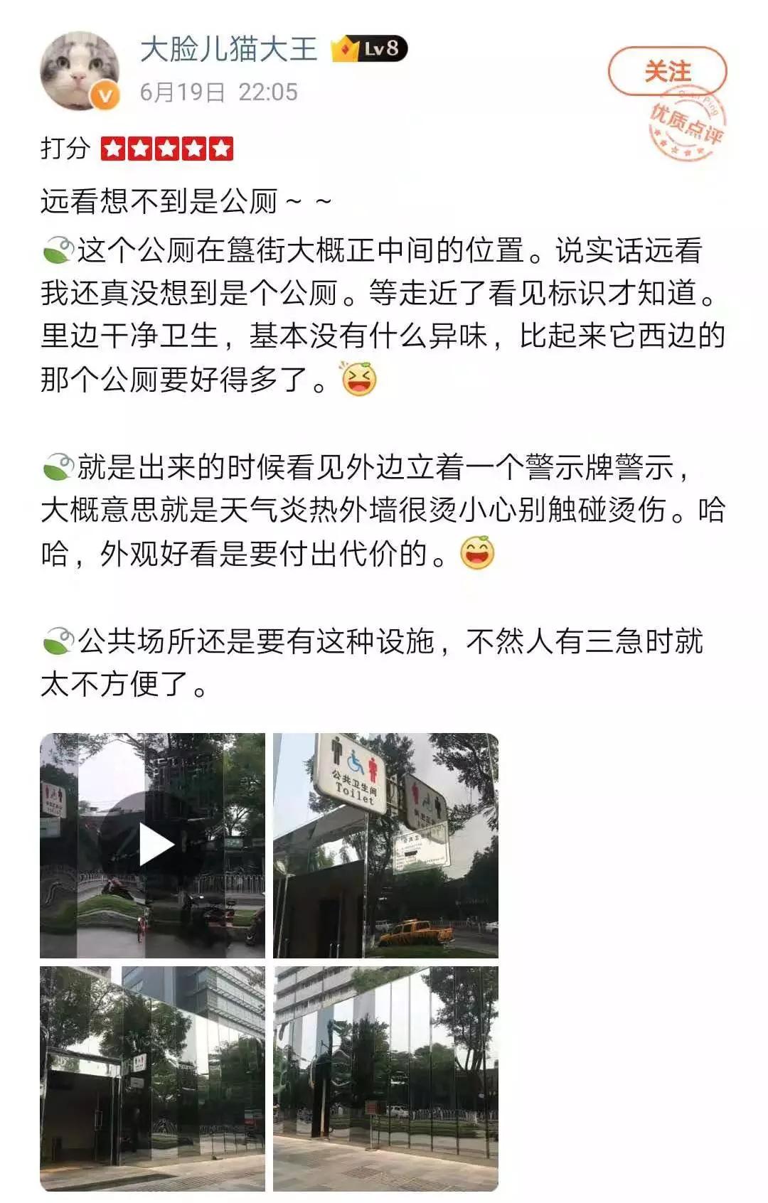 出门如何快速找厕所小窍门,出门在外怎么找到附近的公共厕所