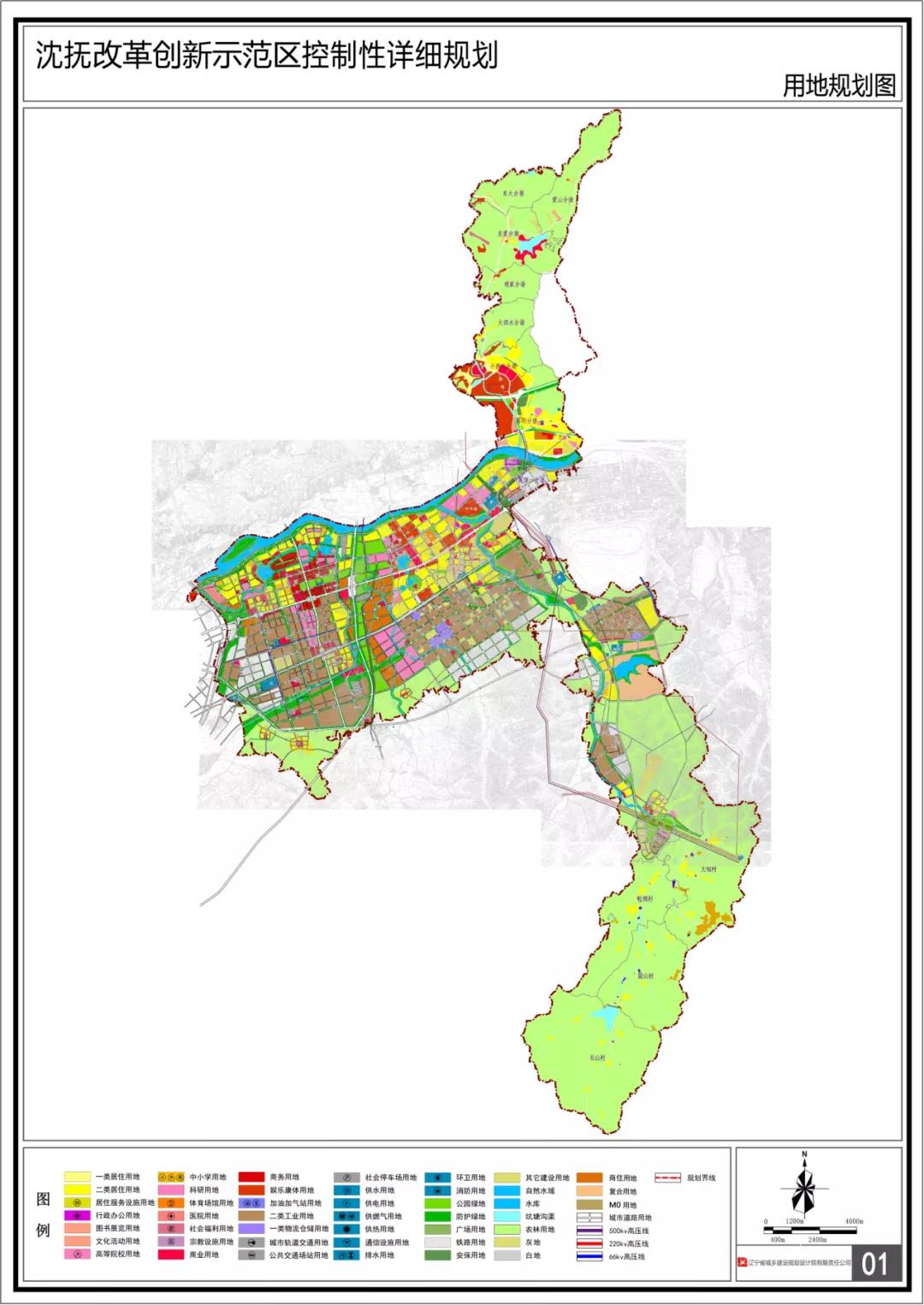 沈抚育才实验南边地块,沈抚新区省实验学区规划