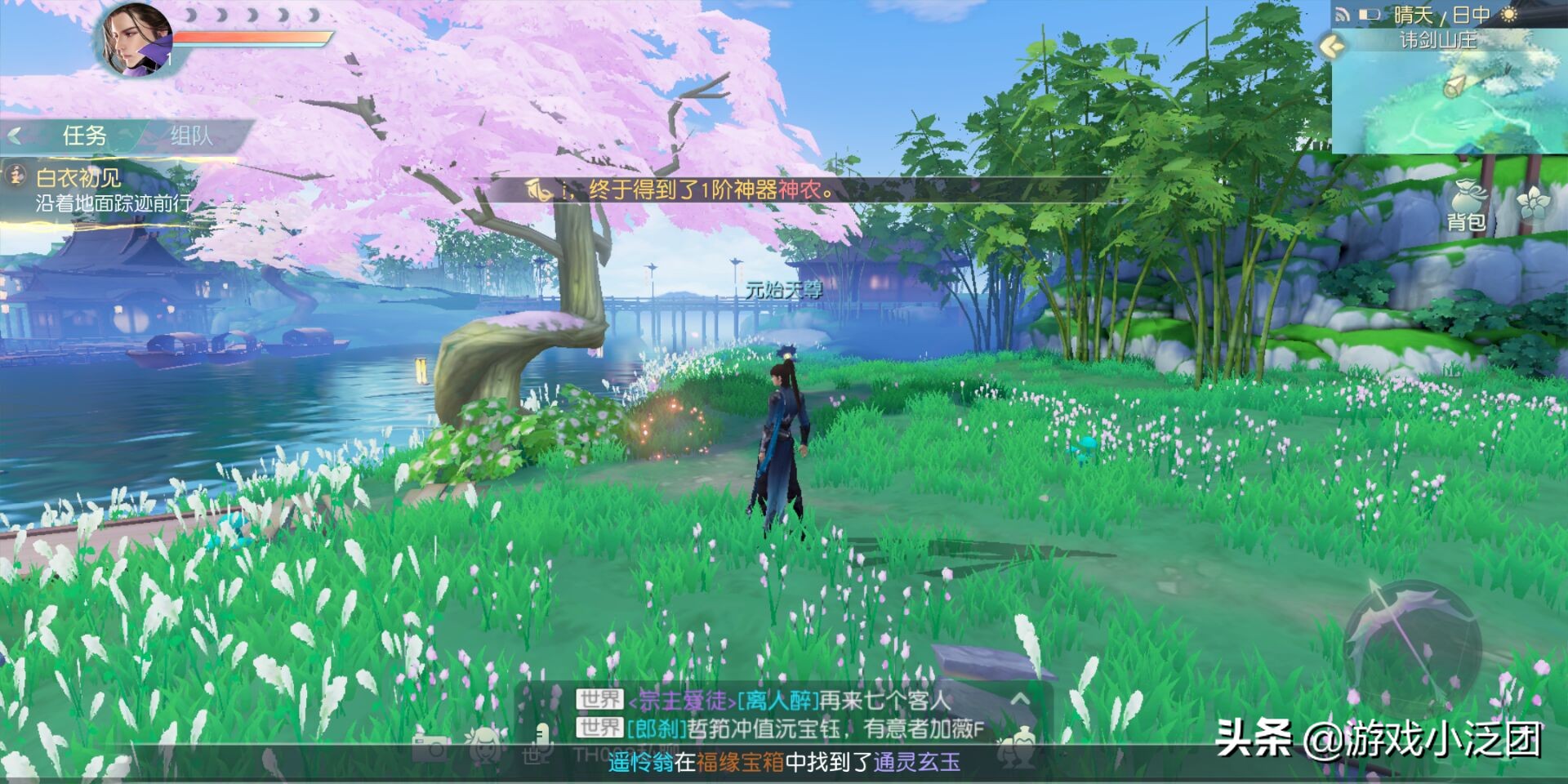 新笑傲江湖手游值得玩吗,新笑傲江湖手游对比天谕手游