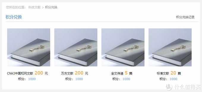 免费论文网站平台推荐,论文免费发表平台大全免费的