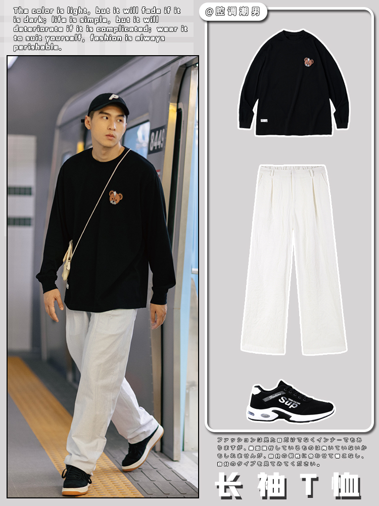 男士上衣穿搭高级感,男士秋冬款衣服穿搭技巧