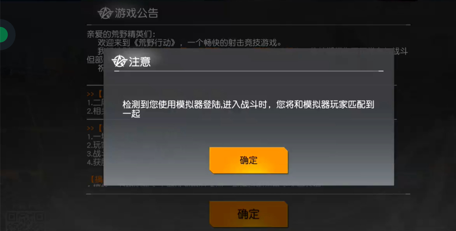 什么应用可以玩王者不占内存,什么应用可以秒玩吃鸡王者荣耀