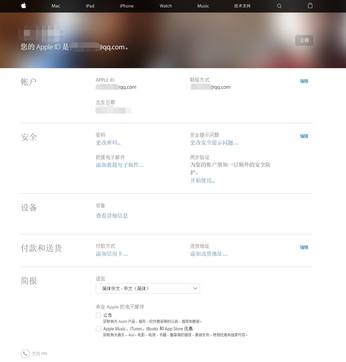 怎么注册appleid,怎么注册appleID账号