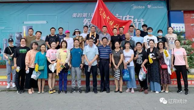 辽阳新闻今日,7月1日辽阳新闻