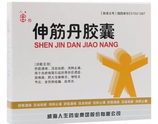 中成药含马钱子,中成药里面含有马钱子副作用大吗