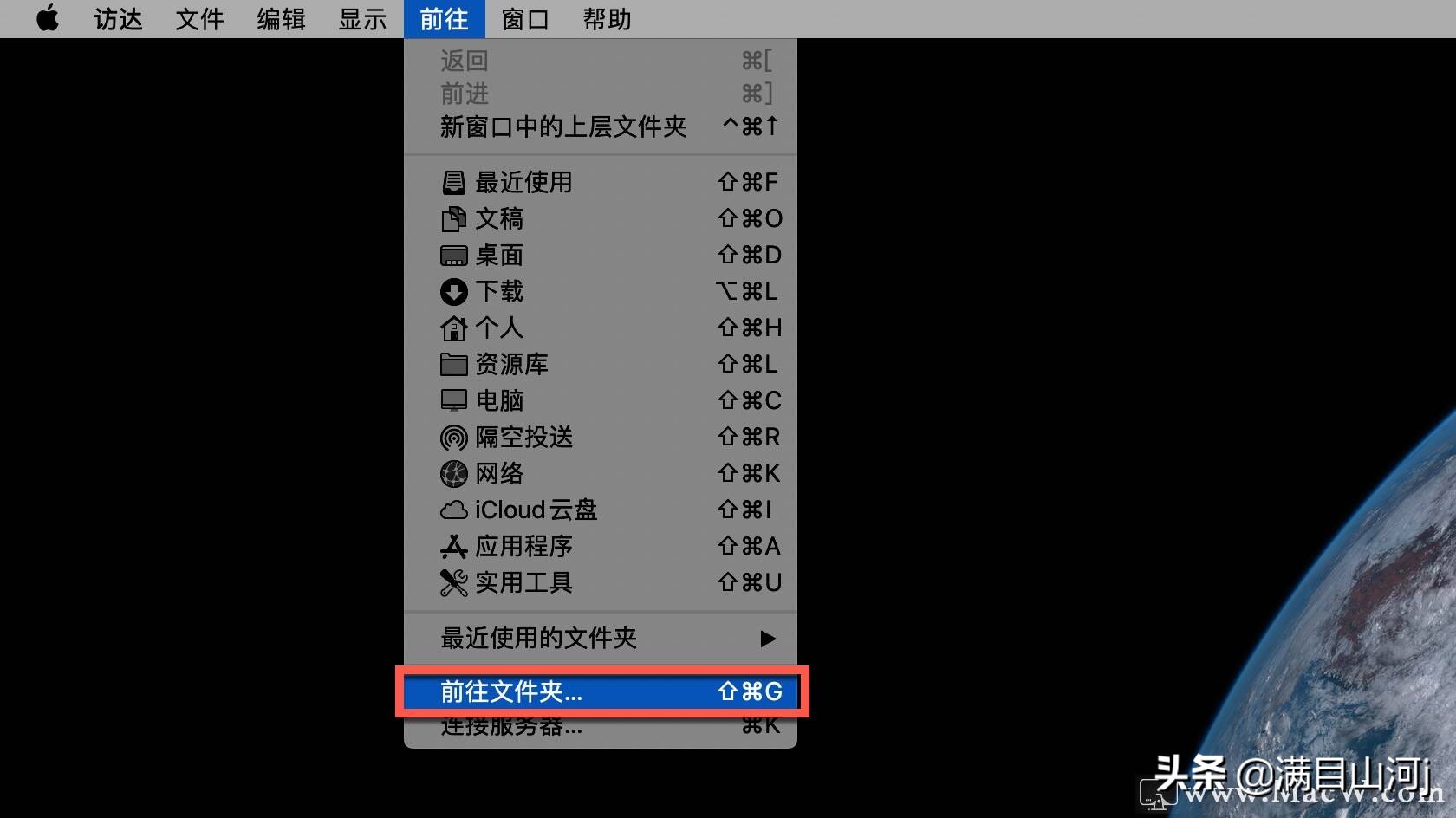 mac更新的墙纸使用技巧,如何将mac上的墙纸更改为任何图像