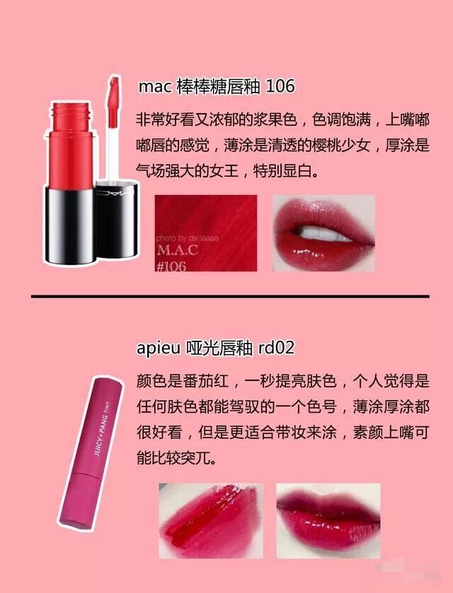 气场全开的口红色号,气场大牌口红推荐