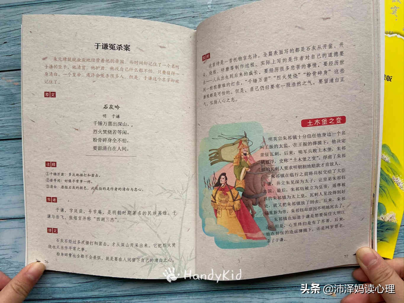 死记硬背记不住该怎么办,小时背过的古诗怎样才能记得更久