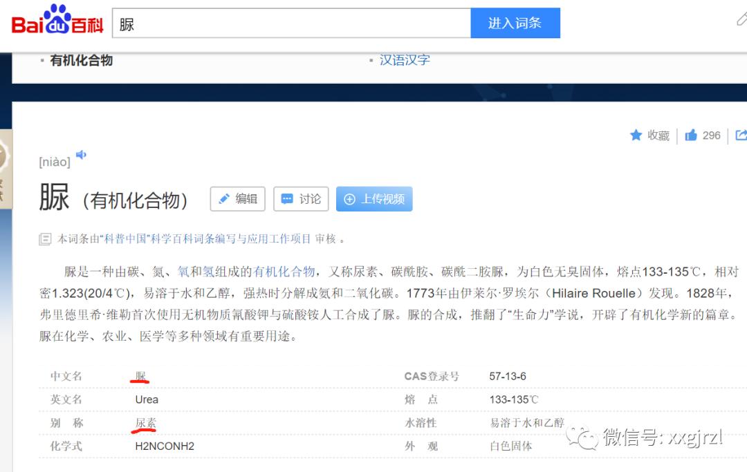 载药球囊导管——谁是行业的“大独裁者”？（转载）