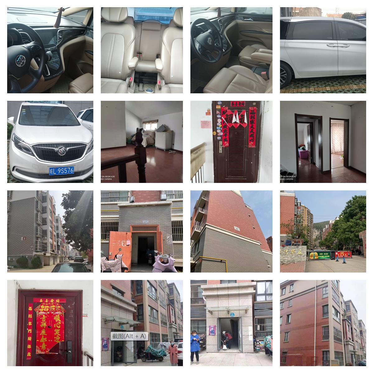 萧县法院拍卖最新消息,萧县司法拍卖