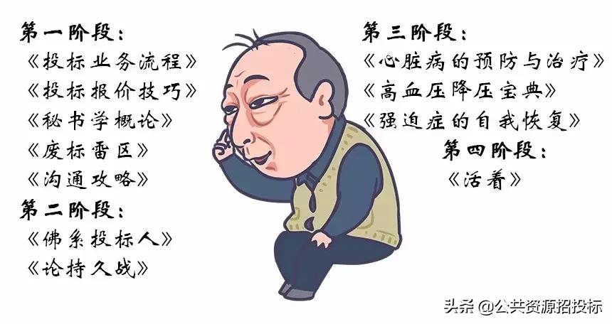 苏大强发言,苏大强谈的什么