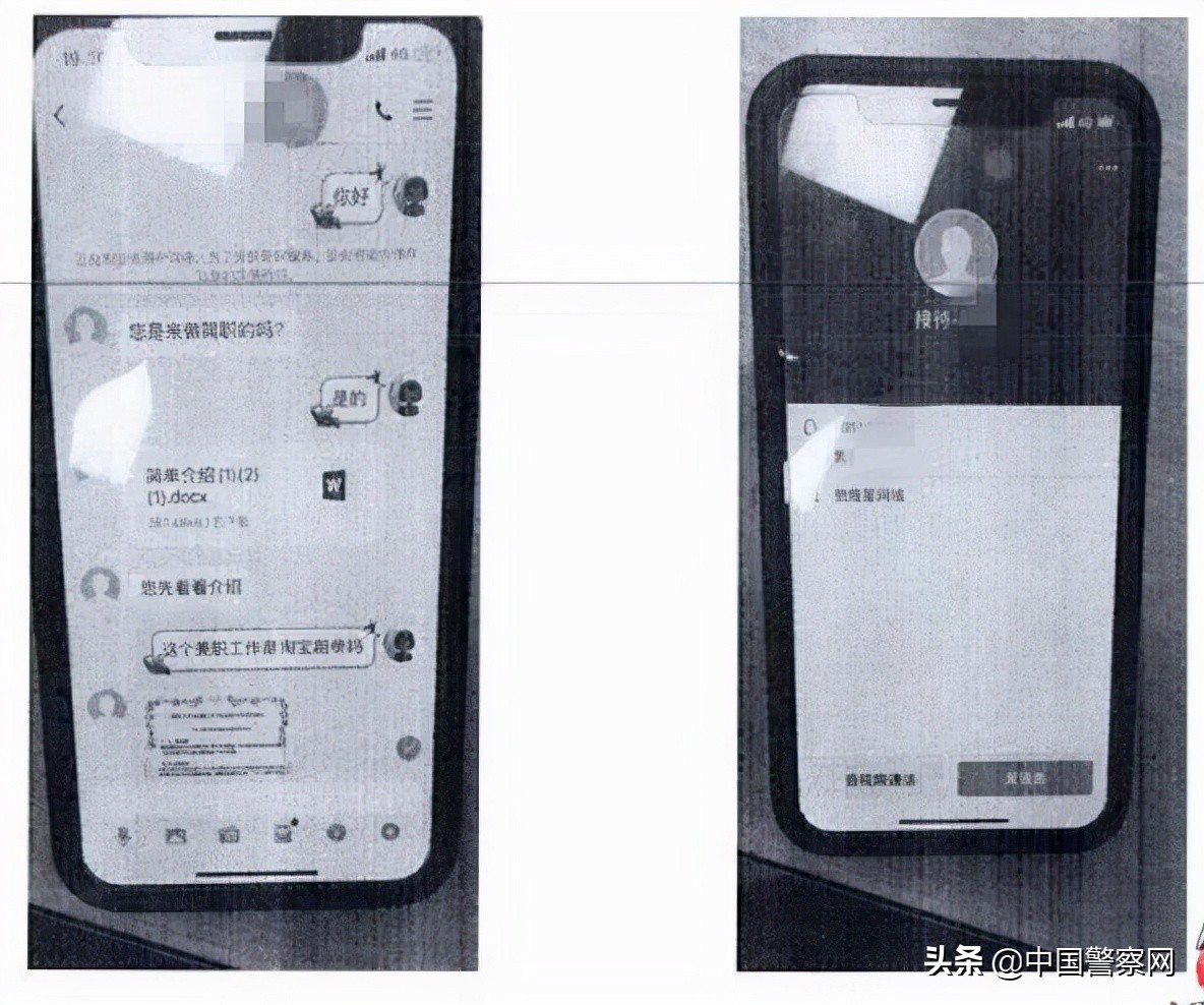 刷单被骗告诉我们一个什么道理,关于刷单的一点感悟