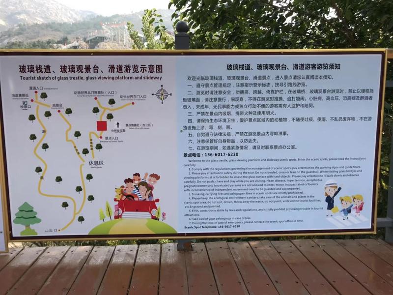 青岛打卡彩虹桥,青岛彩虹桥网红打卡地