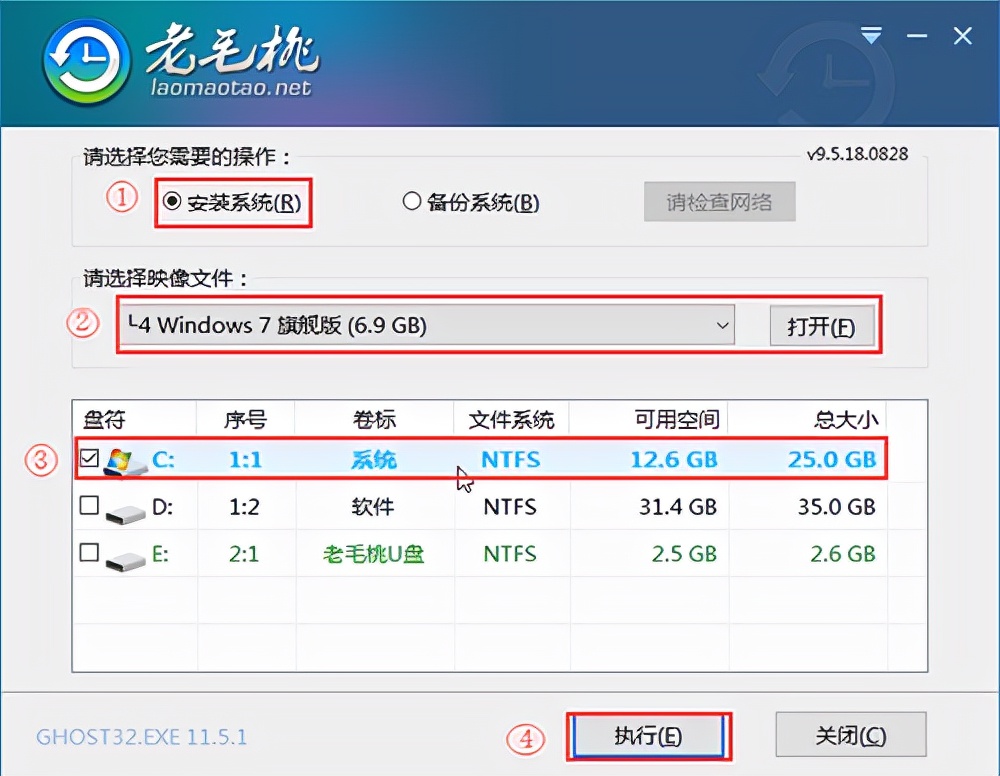 小白装机win7系统教程,小白装机大师win7升win110靠谱吗
