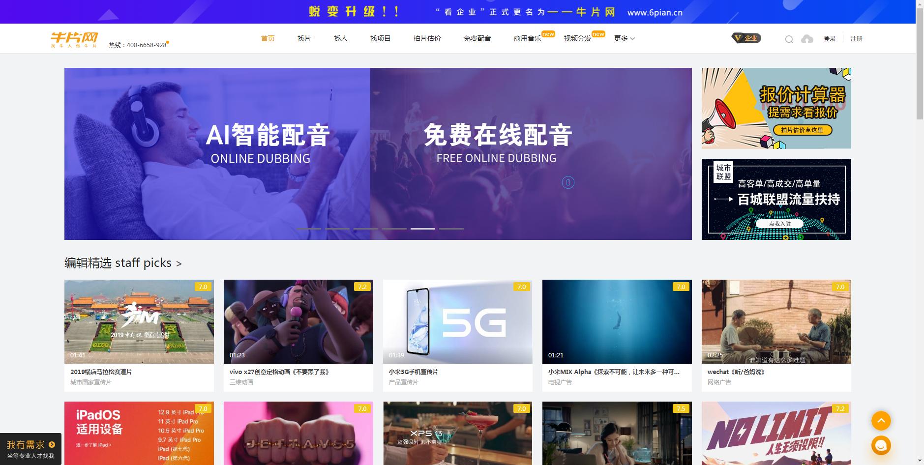 6款超棒的在线工具合集,30款在线工具